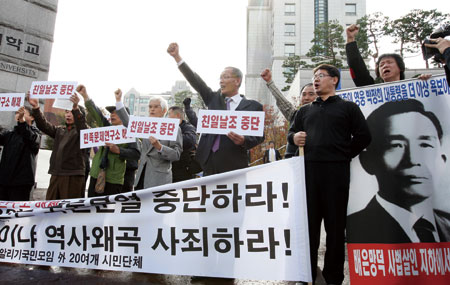 친일인명사전 발간 후폭풍
