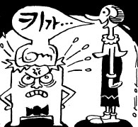 [두 배로 행복해지는 결혼이야기]