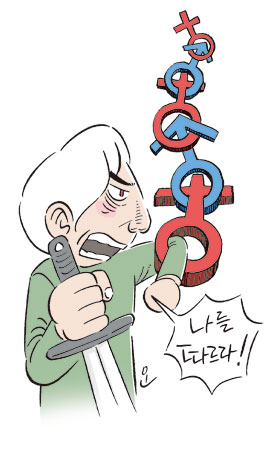 광주 H 수련원 엽기 범죄 풀스토리