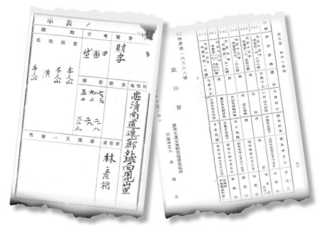 일제가 박은 대못에… 독립운동가문 ''땅찾기'' 발목