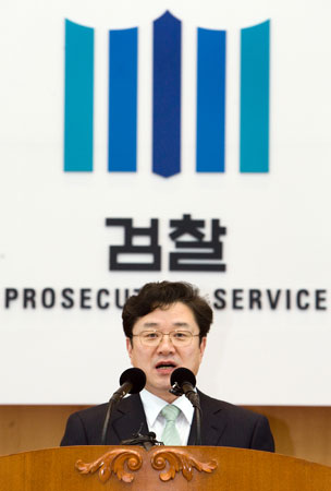 검찰 '국부유출 비리' 대대적 사정 나선 내막