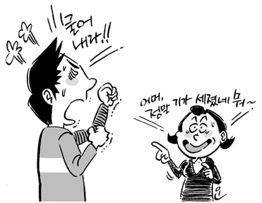 화진화장품 120억 사기사건 송사 내막