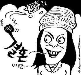 [두 배로 행복해지는 결혼이야기]