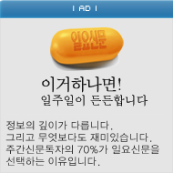 <상인열전> 속 한국을 뒤흔든 20명의 장사꾼