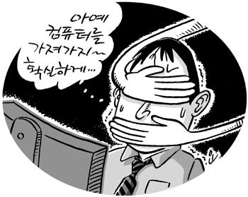 참 무서운 회사… ‘S기업 패륜남’ 메일 파문 밀착취재