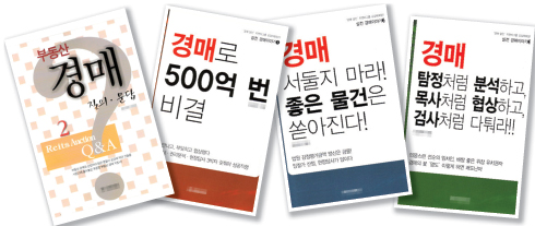재테크 달인에서 사기꾼으로 어느 ‘고수’의 추락 풀스토리