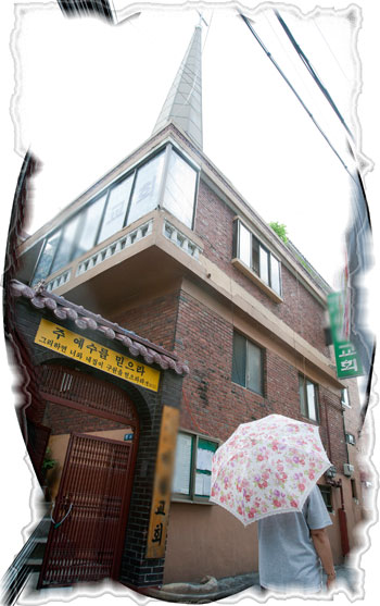 부인 토막살인 목사 미스터리 근성취재