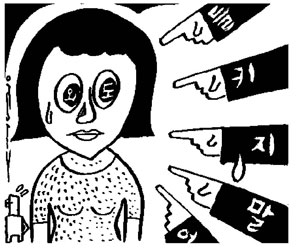 [두 배로 행복해지는 결혼이야기]