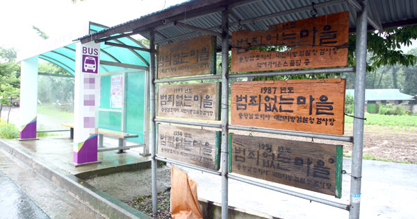 공주 정신지체 여중생 집단성폭행 현장취재