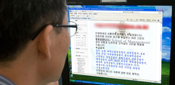 ‘가짜’는 괴로워 대규모 문서위조 사연속으로