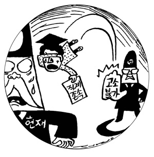 ‘직계존속 고소 금지’ 위헌 논란 막후