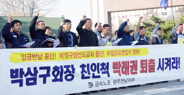 ‘제2의 최철원’ 이번엔 금호가 폭행 논란