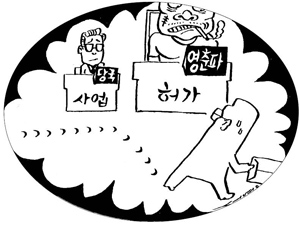 9년 만에 덜미 통영 살인미수 사건 전말