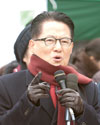 박지원 민주당 원내대표 부친 독립유공자 자격 논란