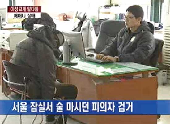 10대 패륜아 친모 살해사건 전말