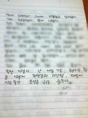 루게릭병 부친 따라 하늘로 간 딸 애절한 병상일기 공개