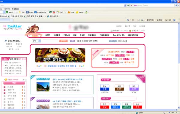 기업형 성매매 사건 전말