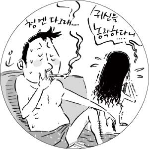 신비한 ‘귀접’의 실체는
