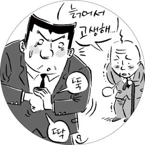 ‘우두둑!’ 관절 퇴행 앞당긴다