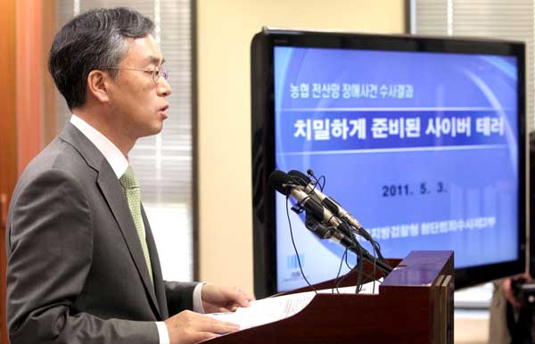 긴급분석 북한의 사이버전 전투력