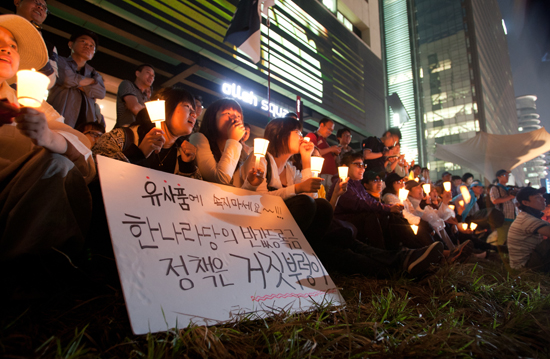 반값등록금 실현을 위해 다시 모여든 촛불