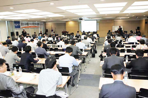 국세물납주식 투자 사기사건 전말