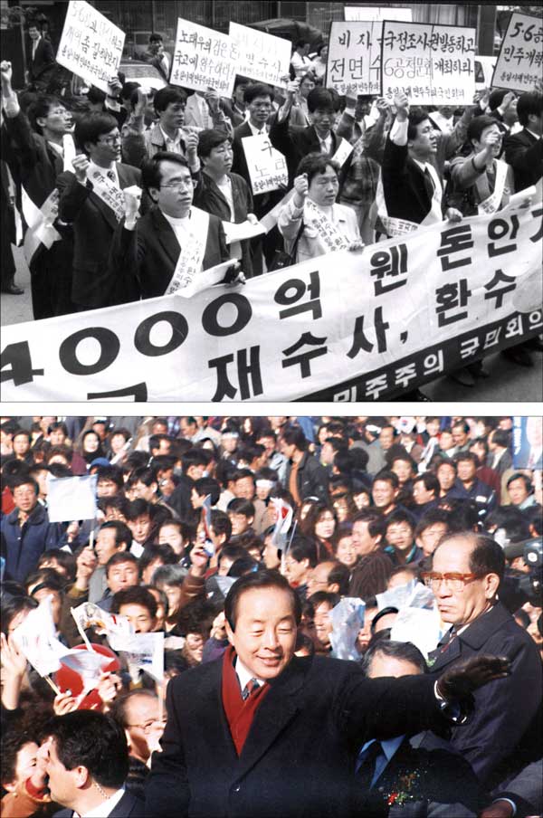 [노태우 회고록 후폭풍]역대정권 비자금의 추억