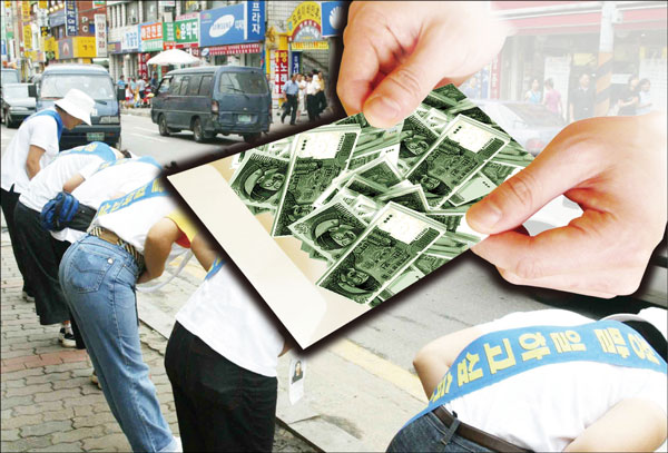 정치권 후보 단일화 뒷거래 실상