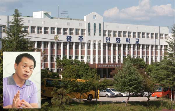 청각장애아 집단 성폭력 광주인화학교 사태 그후