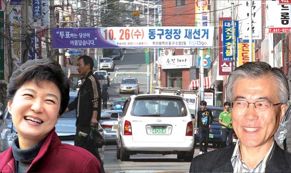 10·26 재보선 격전지 요동치는 부산동구 민심탐방