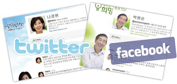 선거보다 뜨겁다 ‘SNS 대첩’ 집중 점검