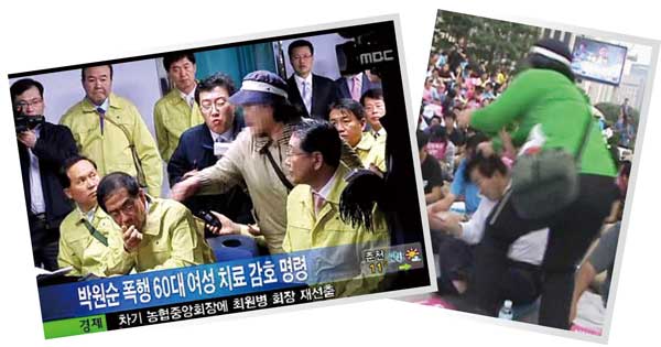 박원순 서울시장 ‘폭행녀’ 정체는