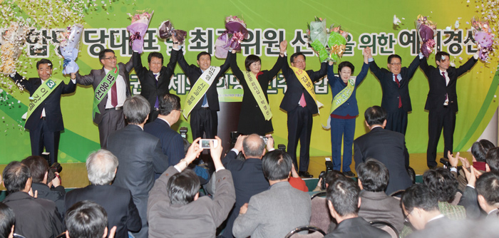 통합민주당 예비경선 뒷얘기