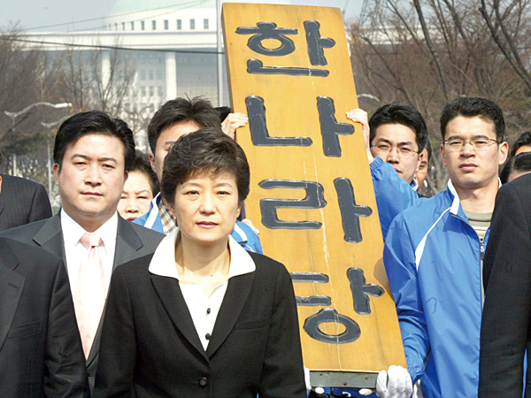 ‘새누리당’ 이름 얽힌 에피소드