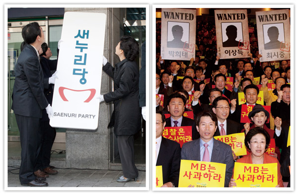 흔들리는 여야 총선전략 점검