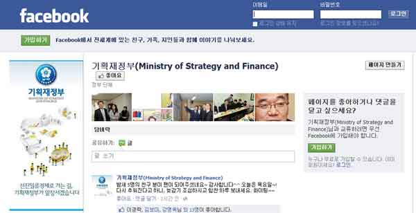 고위공직자 SNS 소통 골머리