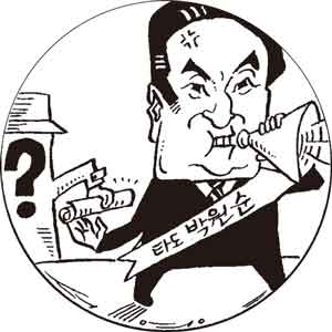 강용석 ‘MRI 사진’ 유출 경로는