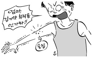 대상포진 어찌하오리까