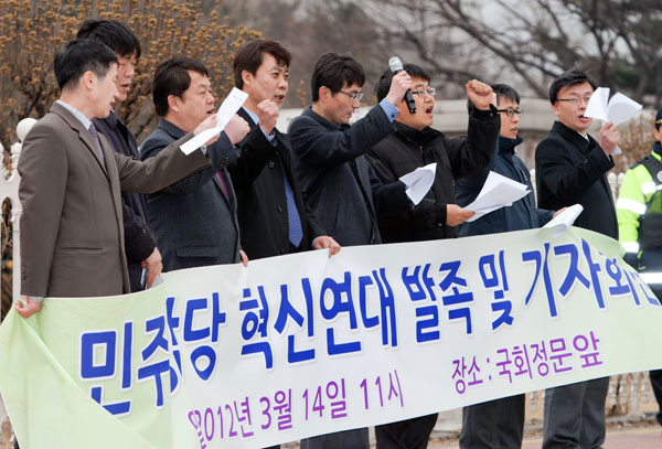 민주당 공천후유증 점입가경