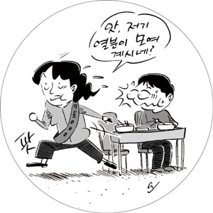 선거운동 24시 밀착취재