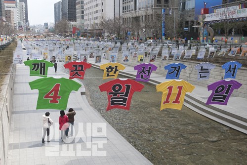 참여만이 바꿀 수 있다.