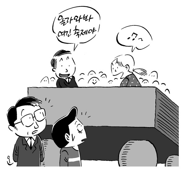 풍성한 ‘반상의 잔치’ 소개합니다