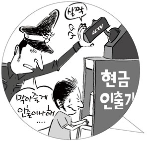 탈북브로커 L 씨 인터뷰 중국 보이스피싱 조직의 실체