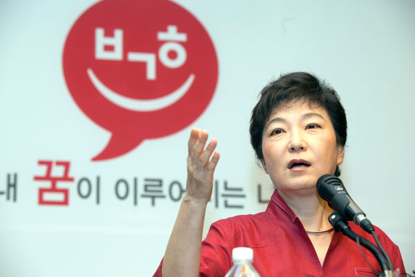 얼마나 똑같기에…박근혜 대선캠프 표절 난타전