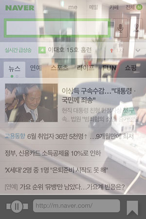[스마트한 앱을 소개합니다] 투명웹