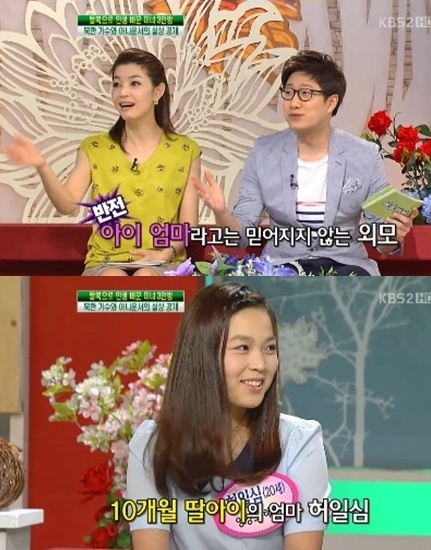 한 탈북녀의 꿈 "구하라 닮은꼴? 노래에 고파요"