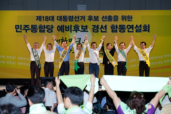 민주통합당 대선예비후보 서울 합동 연설회