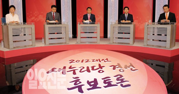 흔들리는 박근혜 위기탈출 시나리오 셋