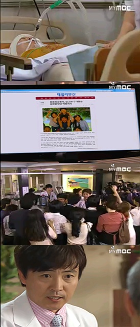 <골든타임> VIP에겐 과잉 진료, 응급 환자는 외면...막장 의료 현실 고발