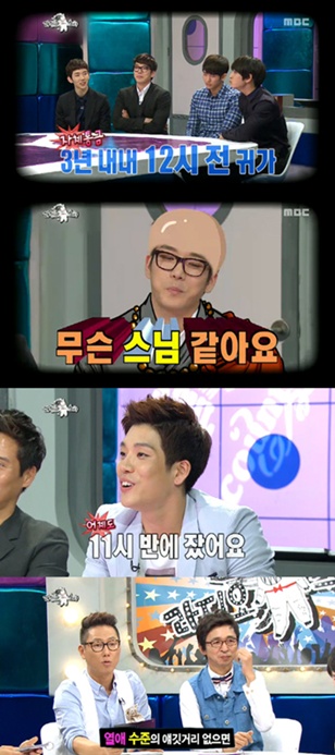 창민, 아직도 금욕생활? 진정한 ‘바른생활 돌’ 등극